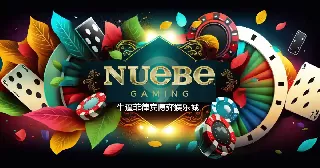 How to Play Live Casino with Nuebe - A Complete Guide